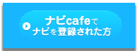 ircafeŃiro^ꂽ