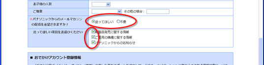 [}KW]ꍇ̃`FbN