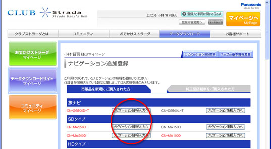 uirQ[V͂ցv{^