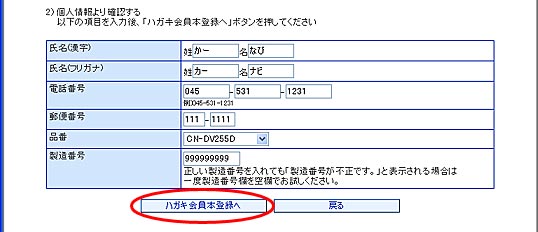 ＧMチー様　確認用 GUCCI 【5ge5705-h】グッチ 長財布 GGマーモント 443436 レザー